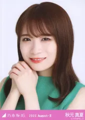 2026年最新】秋元真夏 生写真の人気アイテム - メルカリ