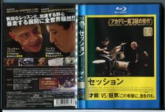 サクラメント 死の楽園 [Blu-ray] - メルカリ