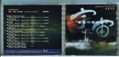 COWBOY BEBOP カウボーイ ビバップ 全9巻 + 天国の扉 計10巻セット/DVD