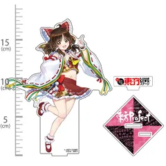 東方Project 博麗霊夢 アクリルフィギュア LIVEステージVer. illust：あきつ 新品 未開封品 正規品 【コスパ】のサムネイル