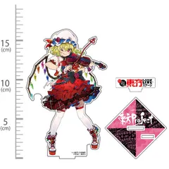 東方Project フランドール・スカーレット アクリルフィギュア LIVEステージVer. illust：あきつ 新品 未開封品 正規品 【コスパ】のサムネイル