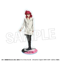幽☆遊☆白書 アクリルスタンド モノクロームスタイル 蔵馬 幽遊白書 幽白 新品 未開封品 正規品 【PROOF】のサムネイル