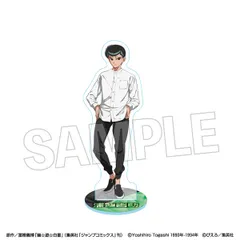 幽☆遊☆白書 アクリルスタンド モノクロームスタイル 浦飯幽助 幽遊白書 幽白 新品 未開封品 正規品 【PROOF】のサムネイル