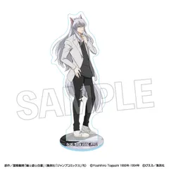 幽☆遊☆白書 アクリルスタンド モノクロームスタイル 妖狐蔵馬 幽遊白書 幽白 新品 未開封品 正規品 【PROOF】のサムネイル