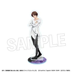 幽☆遊☆白書 アクリルスタンド モノクロームスタイル コエンマ 幽遊白書 幽白 新品 未開封品 正規品 【PROOF】のサムネイル