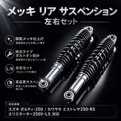 2026年最新】sr400 リアサスの人気アイテム - メルカリ