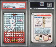 PSA10] カイリキーlv.X 052/092 - メルカリ