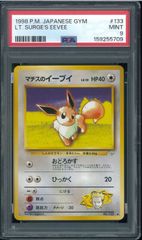 PSA9 アンティーク・ギアゴーレム 古代の機械巨人 レリーフ