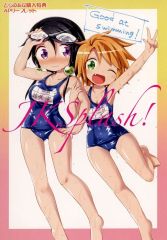 中古】雑貨 鹿野千夏＆蝶野雛 フルカラーアートボード 「アオのハコ