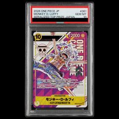PSA10】倶利伽羅天童 [プリズマ] {POTE-JP031} 1枚 - メルカリ