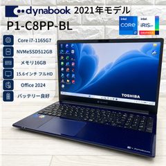 NEC LAVIE Corei3 Win11 SSD256GB 美品- メルカリ