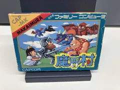2026年最新】魔界村 ボードゲームの人気アイテム - メルカリ