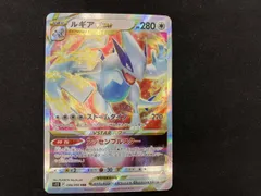 ルギアVSTAR(080/098) RRR ポケモンカードゲームのサムネイル