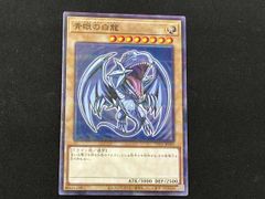 遊戯王 青眼の白龍 セブンイレブン ハイチュウコラボ - メルカリ