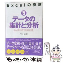 中古】 イスラーム世界の奴隷軍人とその実像 17世紀サファヴィー朝