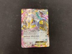 ポケモンカード メタグロスEX 101/XY-P プロモ 色違い ポケカ - メルカリ