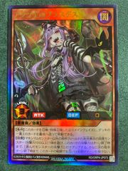 遊戯王 RD ORP4 アカツキのブラスデス - メルカリ