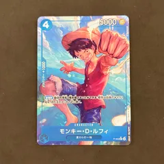 2026年最新】p-055 ルフィの人気アイテム - メルカリ