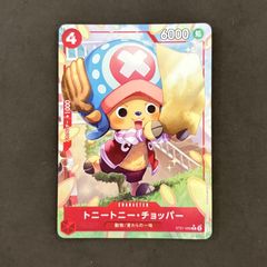 トニートニー・チョッパー SR パラレル 4枚セット ワンピースカード