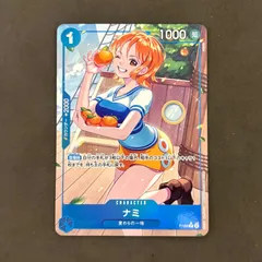 2026年最新】ワンピースカードゲーム パラレル ナミの人気アイテム