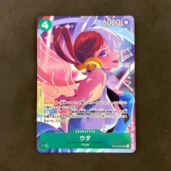 ワンピースカードゲーム ウタ SR パラレル ST16-001 - メルカリ