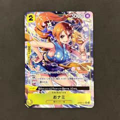 No.42 おナミ R-P OP06-101 ワンピースカード - メルカリ