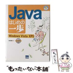 【中古】 オリックス・ブルーウェーブパーフェクトガイドｙｅａｒ　ｂｏｏｋ ２００３/オリックス野球クラブ 中古】 オリックス・ブルーウェーブパーフェクトガイド Year book 2003