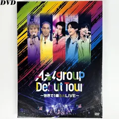 2026年最新】aぇgroup dvdの人気アイテム - メルカリ