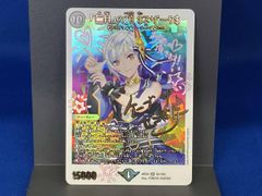 デュエル・マスターズ 「無月」の頂$スザーク ゼニスザーク 神アート