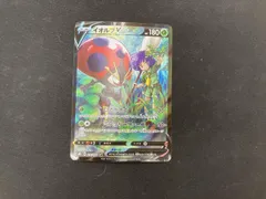 イオルブV(214/184) CSR ポケモンカードゲームのサムネイル