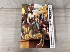 翠星のガルガンティア Blu-ray BOX3(Blu-ray Disc)