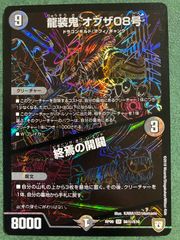 ドキドキ強いデッキ25の王道 未サーチ未開封 3個セット - メルカリ
