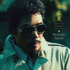 希少 ゆだち CD 夜の舟は白く折りたたまれて シューゲイザー、ニュー