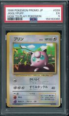 PSA10 バイサー・ショック アルティメットレア レリーフ 301-052 PSA10 バイサー・ショック アルティメットレア レリーフ 301-052