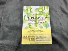 インタレスティング ロレイン･ベッサｰのサムネイル