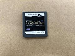 ニンテンドーDS シヴィライゼーション レボリューション(戦略ガイドブックなし)