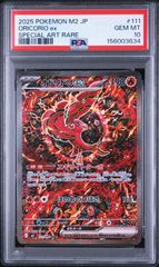 PSA10鑑定済〕オドリドリex【SAR】{111/080} - メルカリ