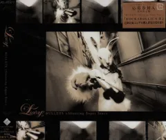 (CD)BULLETS-Shooting Super Star-／Lucy
