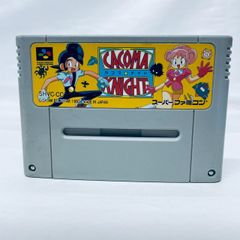 コミックサーカス】箱・説明書付き☆スーパーカセットビジョン - メルカリ