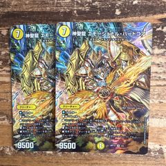 大樹王ギガンディダノス 2枚セット シークレット RP13 - メルカリ