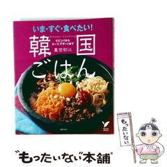 中古】 英国コーンウォール イギリスの田舎で味わう、海と自然と