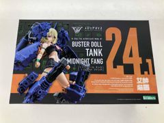1/1000 地球連邦アンドロメダ級DX と メカコレ ノイ・バルグレイ