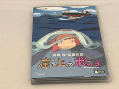 崖の上のポニョ ('08日) セル版DVD ※特典ディスク+ケース - メルカリ