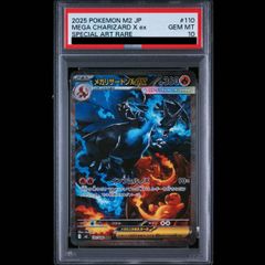 PSA10】ジェイガルシア・サターン聖(特別パラレル) P-R OP13-083 1枚