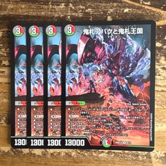 熱血！デュエ魂 スリーブ40枚 中古 - メルカリ