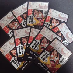 ドン!!カード(だからおれは!!!黄金の鐘を鳴らすんだ!!!)【-】{-} 10枚セット　神の島の冒険【OP-15】4のサムネイル