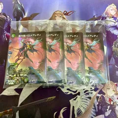 2026年最新】デュエマ 神アートの人気アイテム - メルカリ