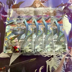 悪魔世界ワルドバロム 4枚 神アート極 Ballom by Ittoku デュエルマスターズ デュエマのサムネイル