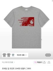 v*e様 LGB 半袖 Tシャツ バタフライプリント if 14th - メルカリ