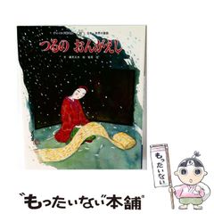 中古】 川合俊一スタイルブック Volleyball photo style book / CBS